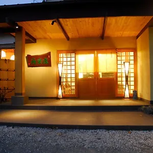 Nanaougi 旅館
